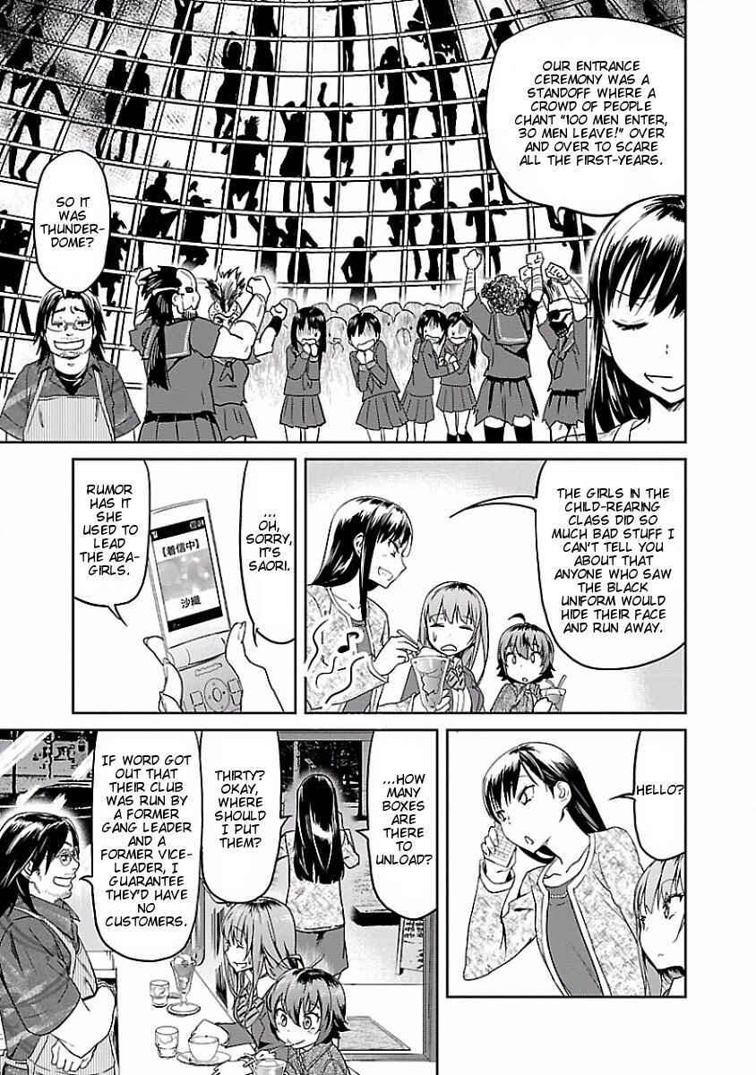 Page 11 Chapter 9 Ane no Onaka wo Fukuramaseru no wa Boku