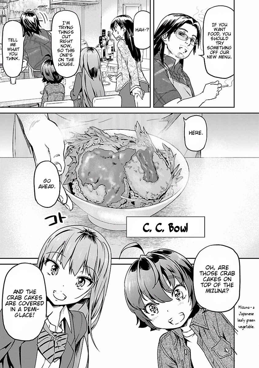 Page 17 Chapter 9 Ane no Onaka wo Fukuramaseru no wa Boku
