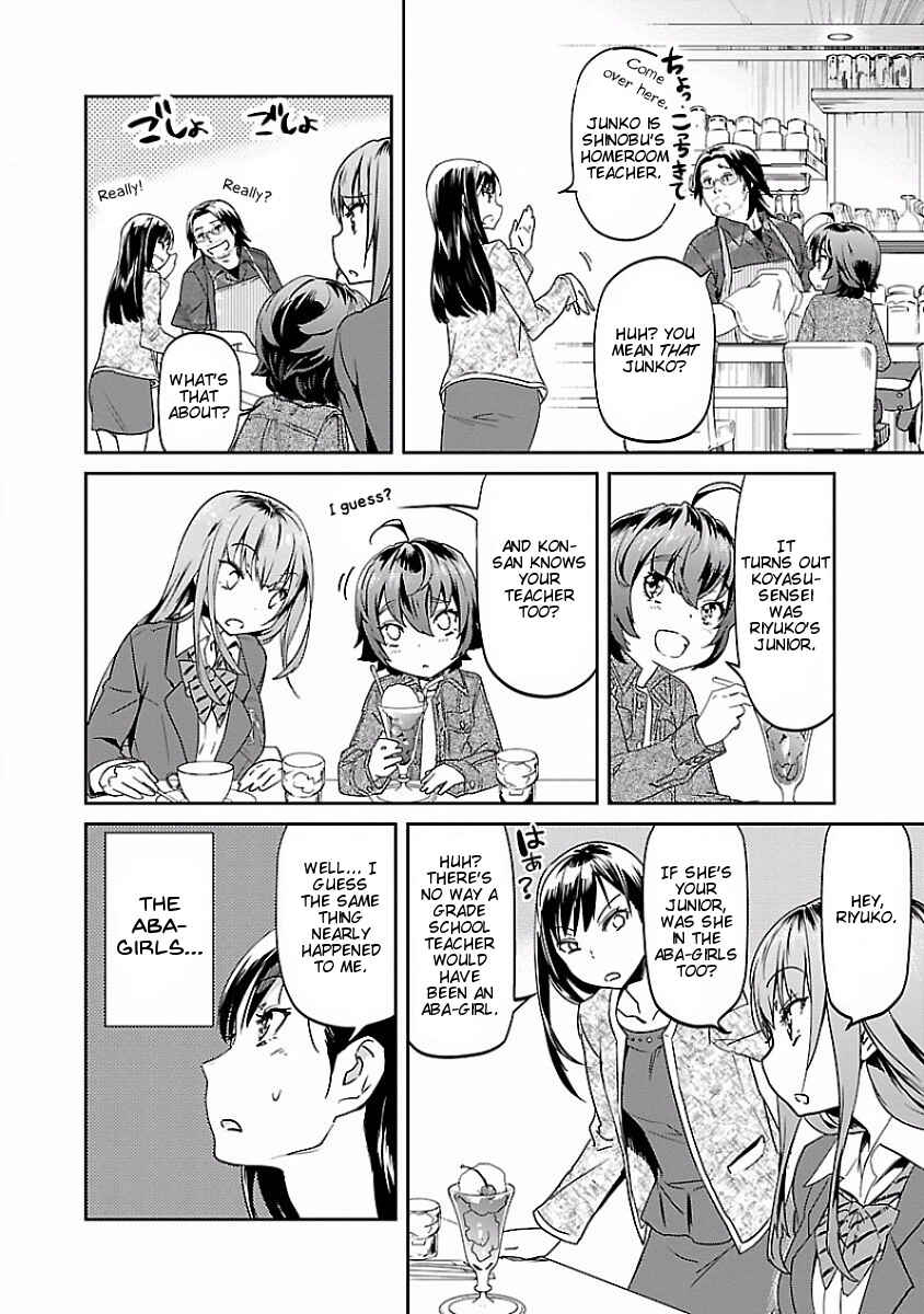 Page 8 Chapter 9 Ane no Onaka wo Fukuramaseru no wa Boku