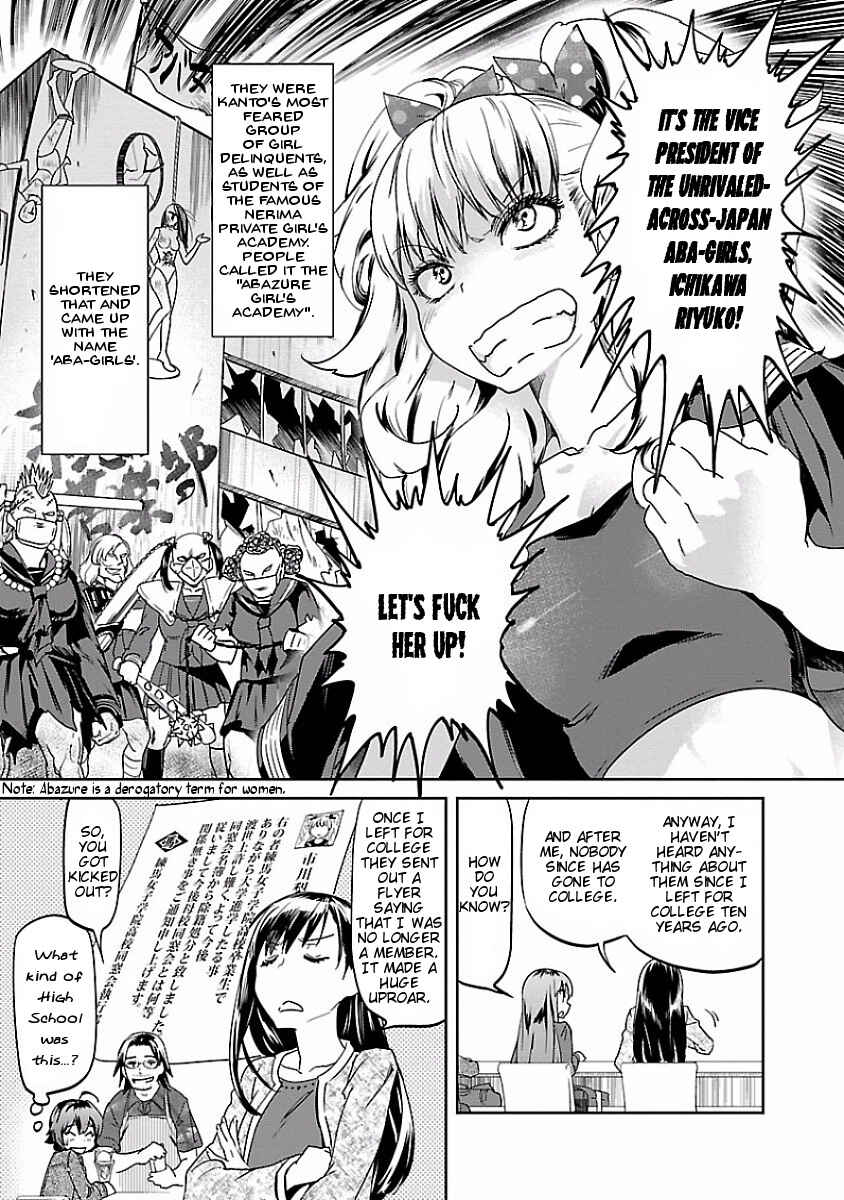 Page 9 Chapter 9 Ane no Onaka wo Fukuramaseru no wa Boku