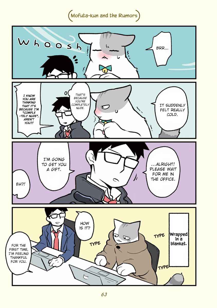 Page 10 Chapter 6 A Black Companys Employee Became a Cat, a Life-changing Story.