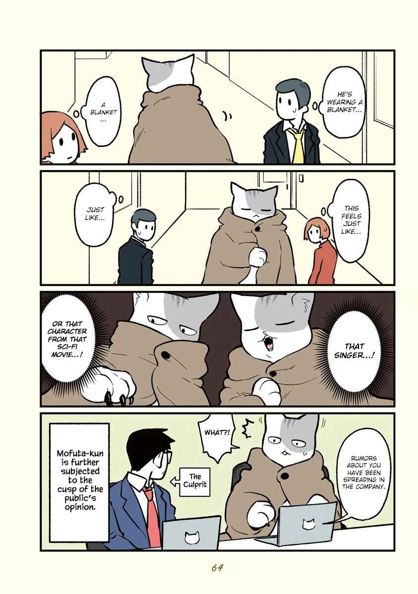 Page 11 Chapter 6 A Black Companys Employee Became a Cat, a Life-changing Story.