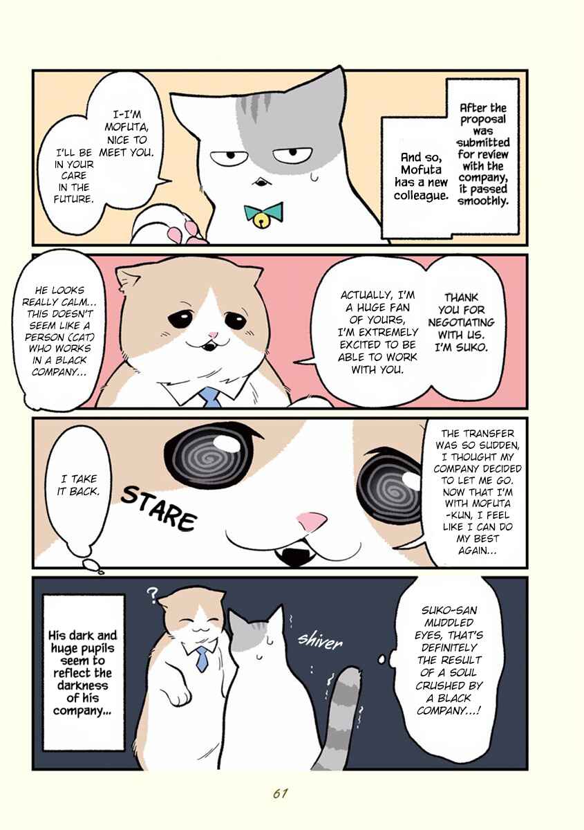 Page 8 Chapter 6 A Black Companys Employee Became a Cat, a Life-changing Story.