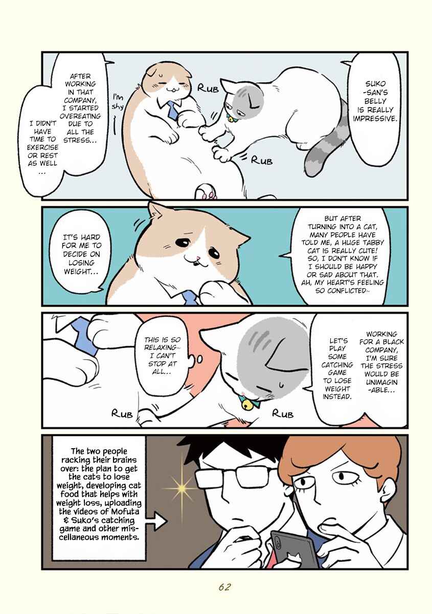 Page 9 Chapter 6 A Black Companys Employee Became a Cat, a Life-changing Story.