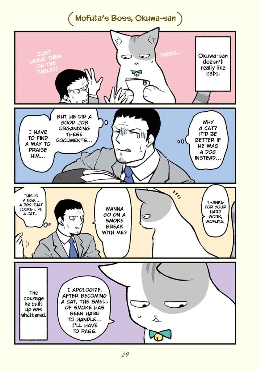 Page 6 Chapter 3 A Black Companys Employee Became a Cat, a Life-changing Story.