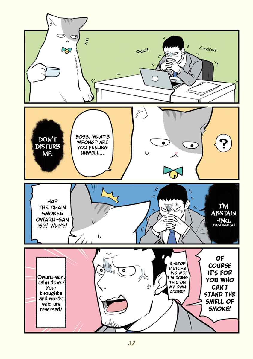 Page 9 Chapter 3 A Black Companys Employee Became a Cat, a Life-changing Story.