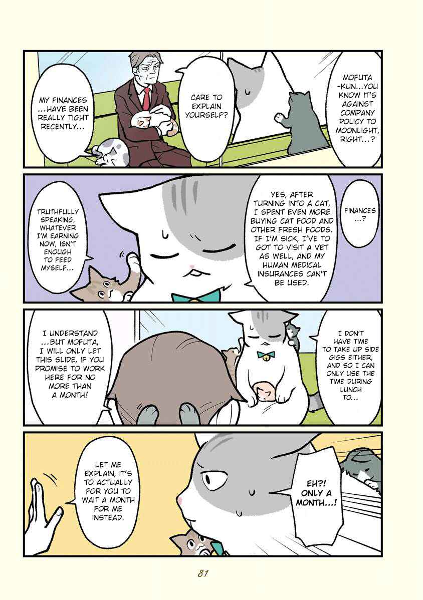 Page 6 Chapter 8 A Black Companys Employee Became a Cat, a Life-changing Story.