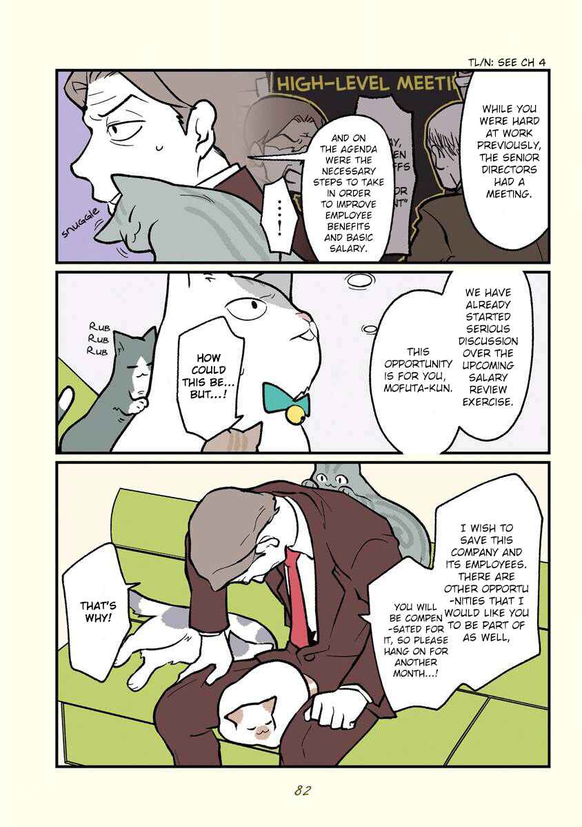 Page 7 Chapter 8 A Black Companys Employee Became a Cat, a Life-changing Story.