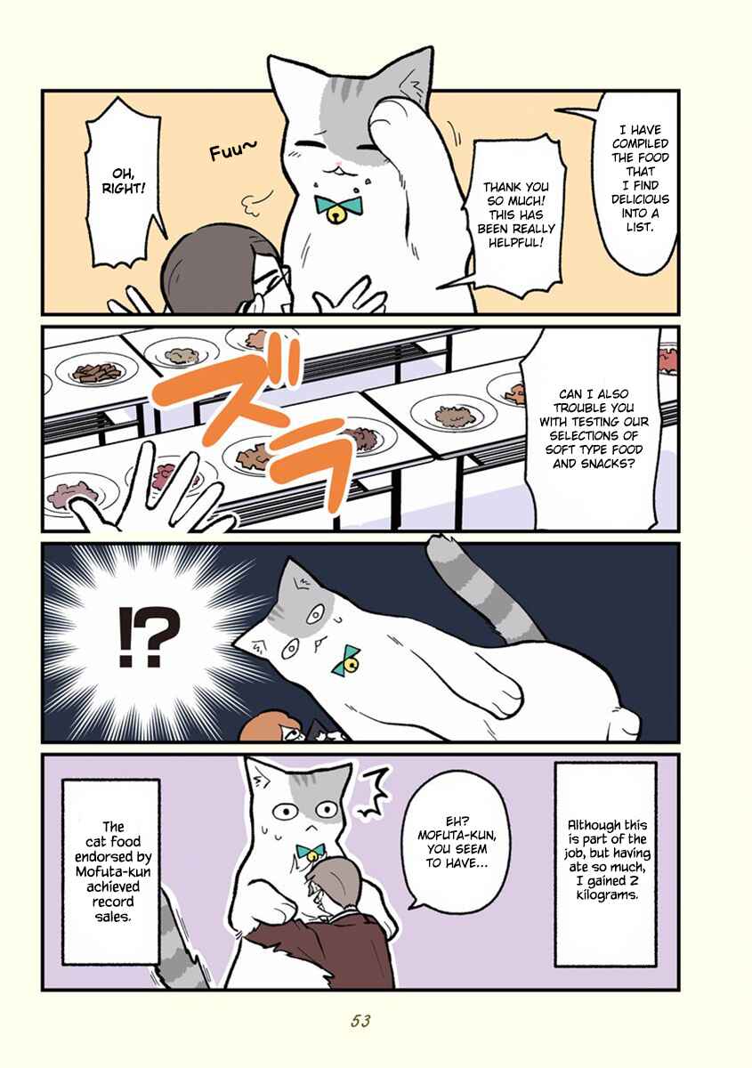 Page 10 Chapter 5 A Black Companys Employee Became a Cat, a Life-changing Story.