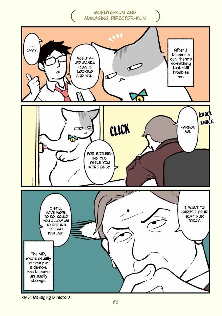Page 3 Chapter 5 A Black Companys Employee Became a Cat, a Life-changing Story.