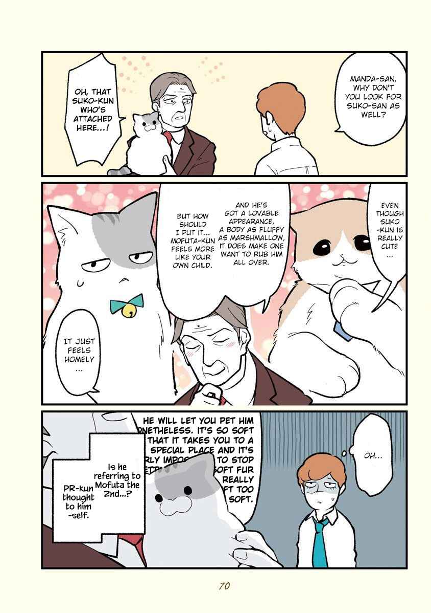 Page 7 Chapter 7 A Black Companys Employee Became a Cat, a Life-changing Story.