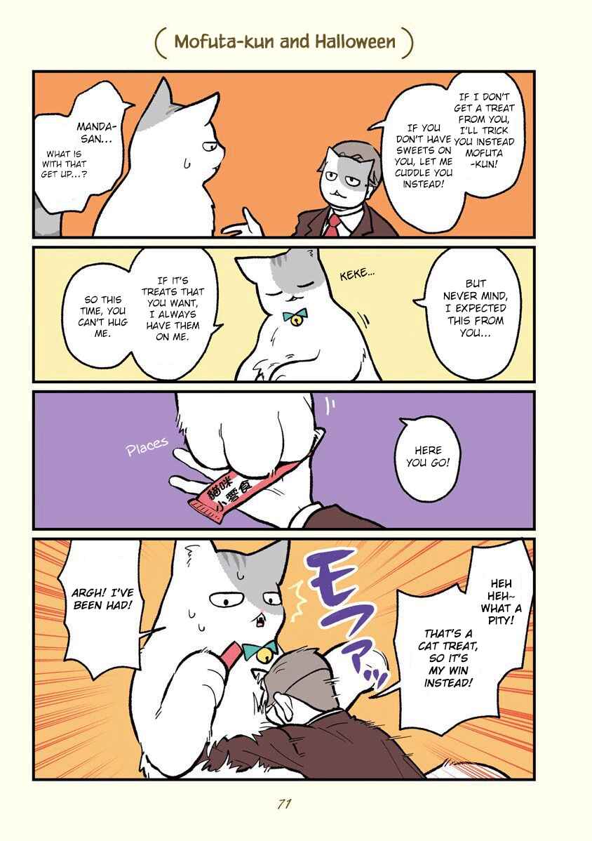 Page 8 Chapter 7 A Black Companys Employee Became a Cat, a Life-changing Story.