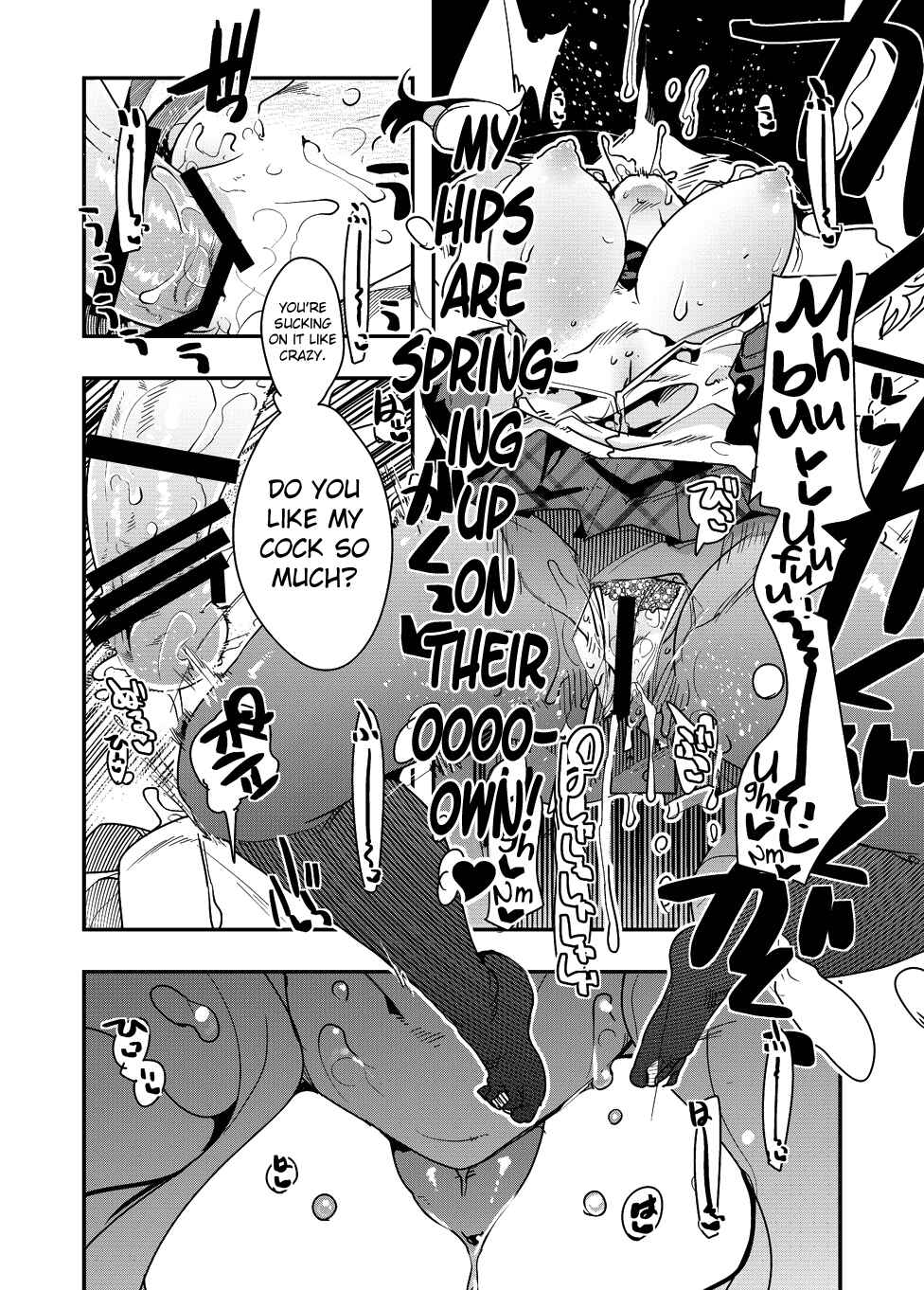 Page 12 Chapter Unknown_dc32 Persona 5 - Nikudo no Kamen (Doujinshi)