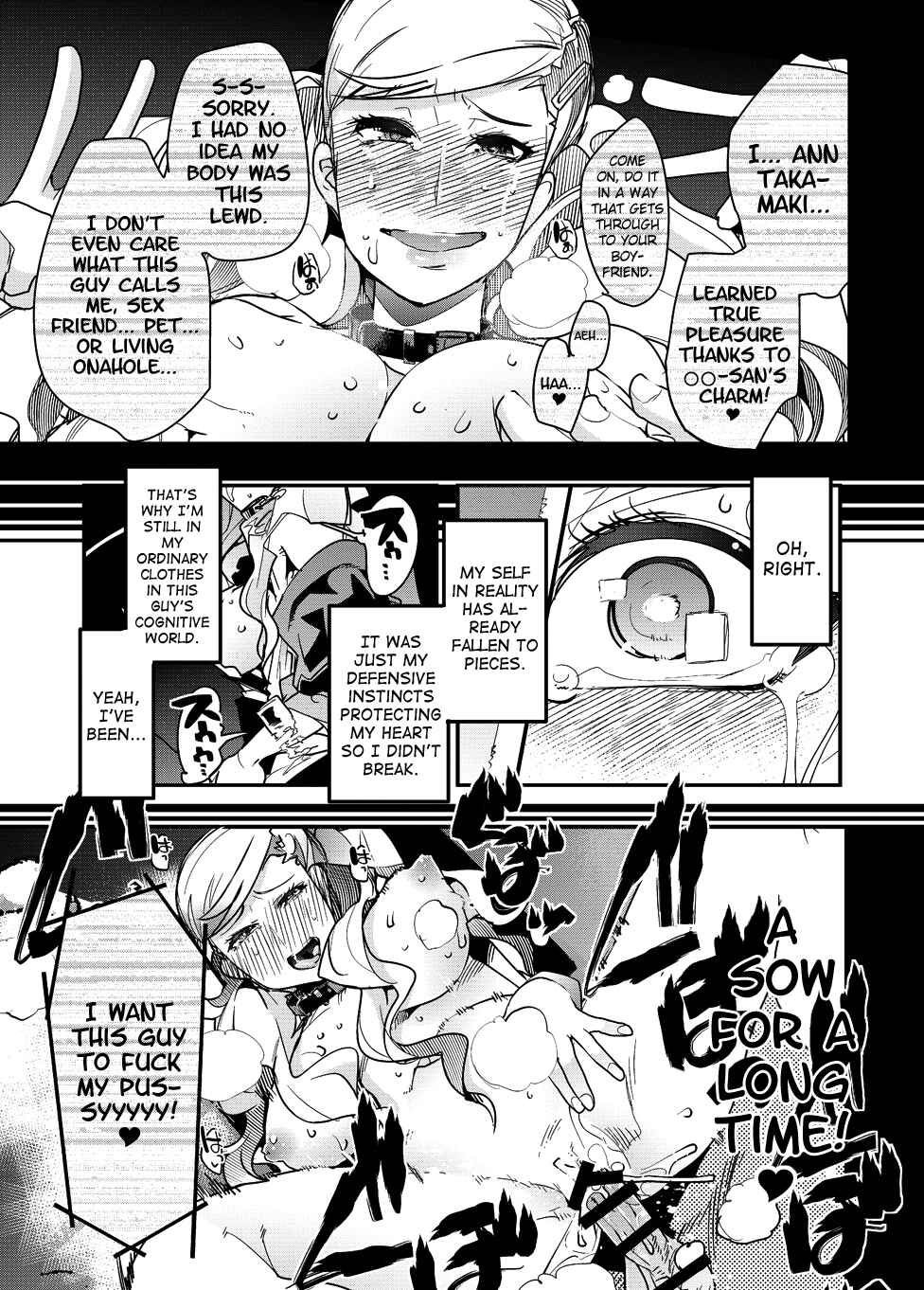 Page 17 Chapter Unknown_dc32 Persona 5 - Nikudo no Kamen (Doujinshi)
