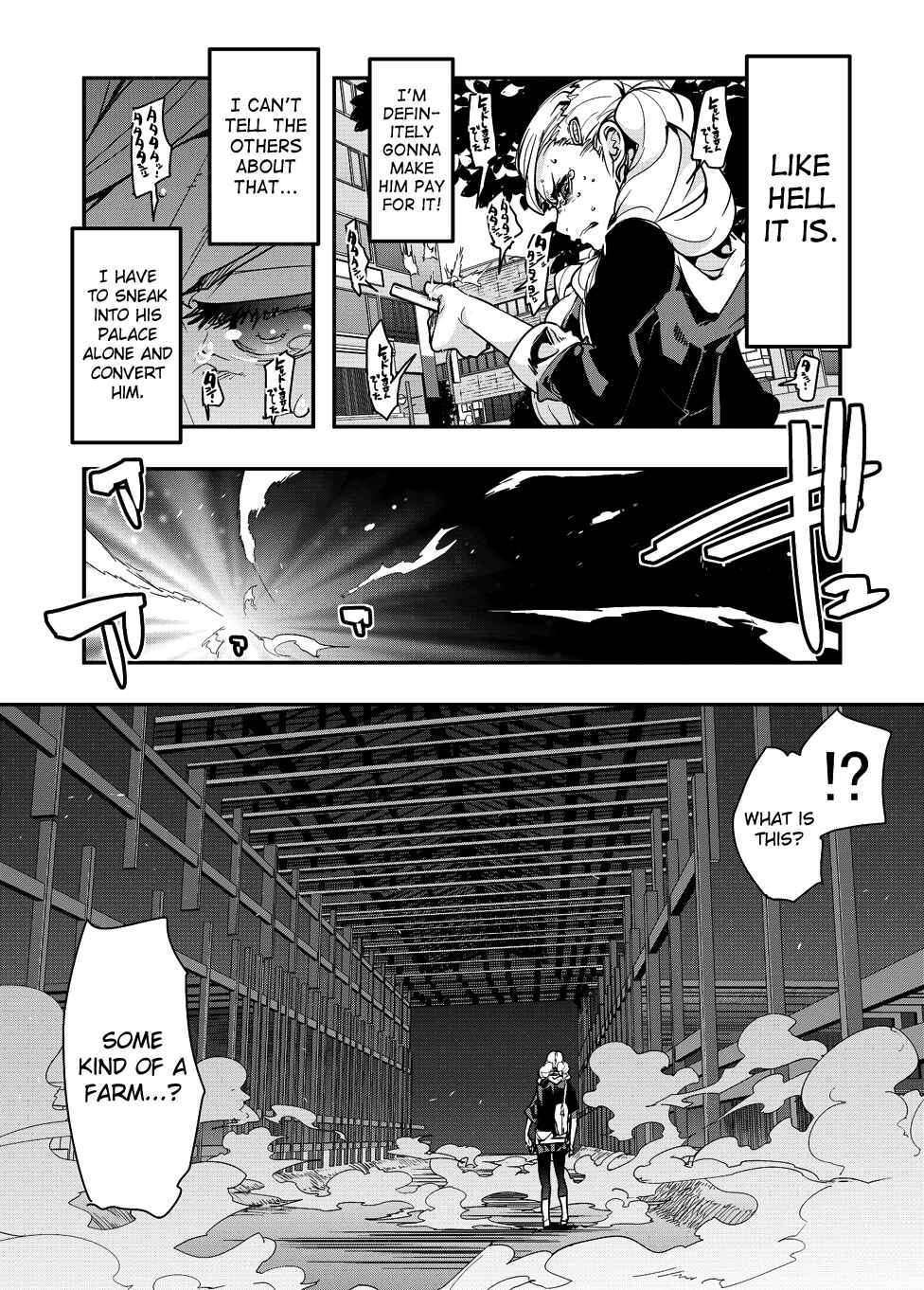 Page 6 Chapter Unknown_dc32 Persona 5 - Nikudo no Kamen (Doujinshi)