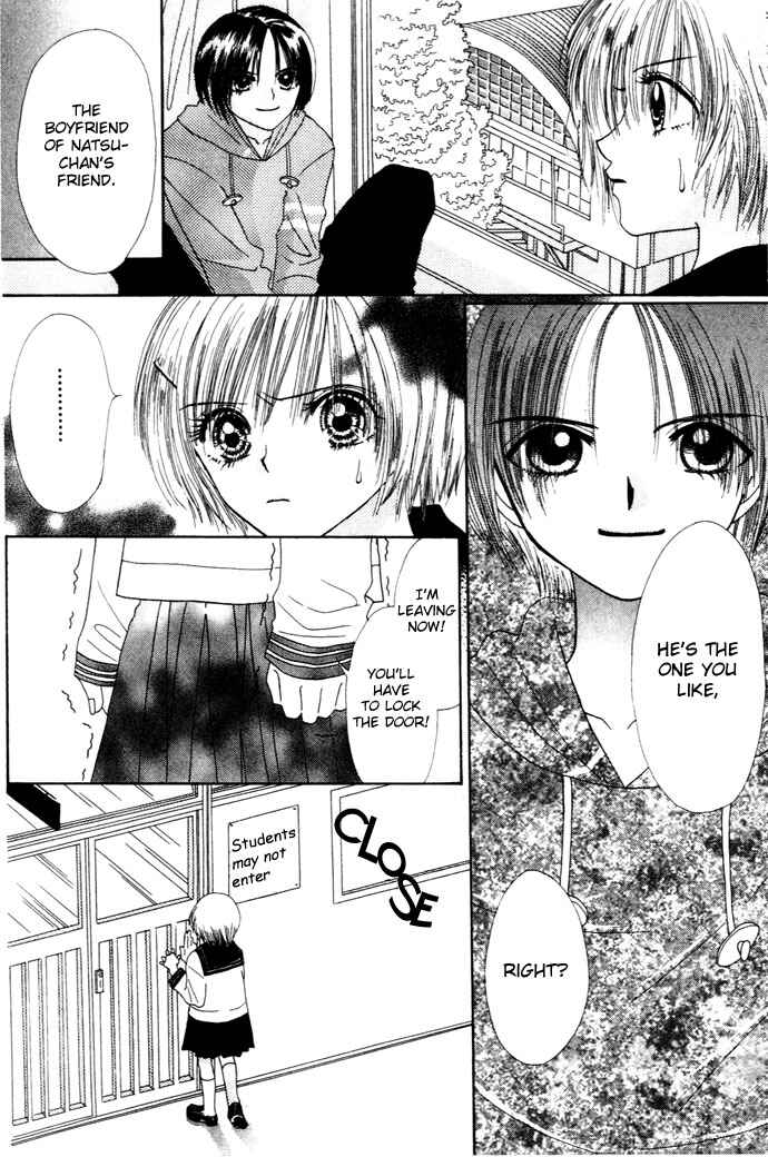 Page 11 Chapter 5 Chouchou Kurabe