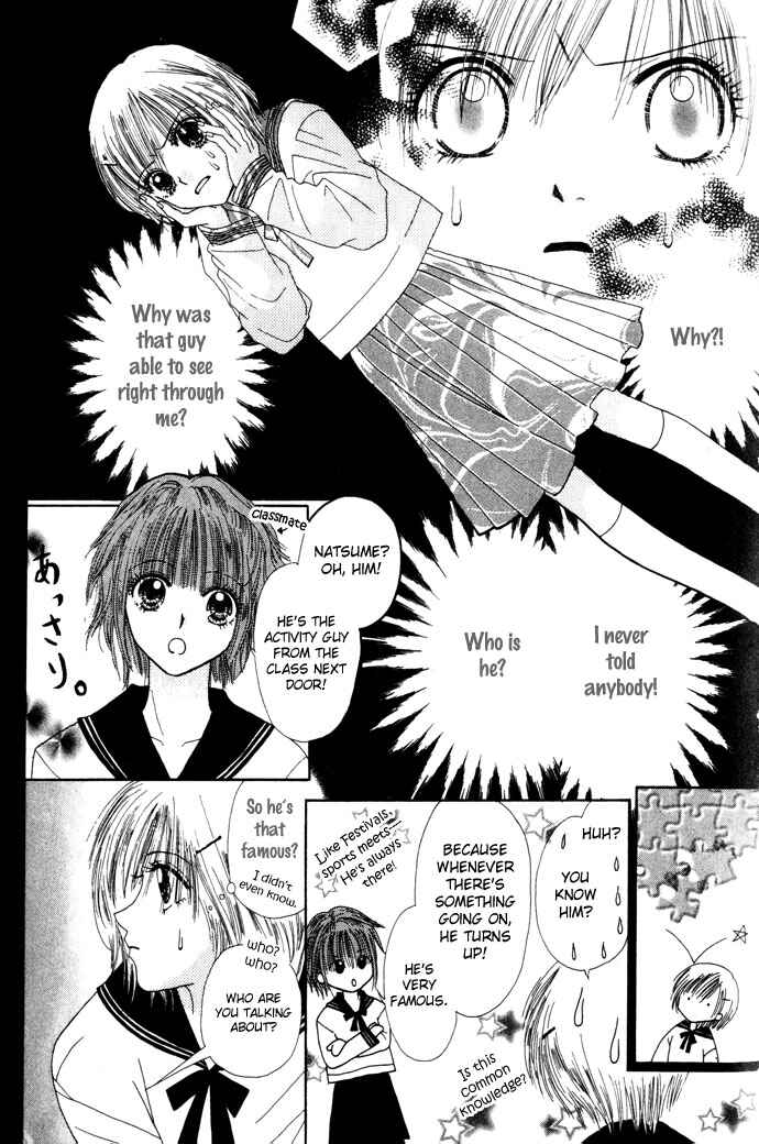 Page 12 Chapter 5 Chouchou Kurabe
