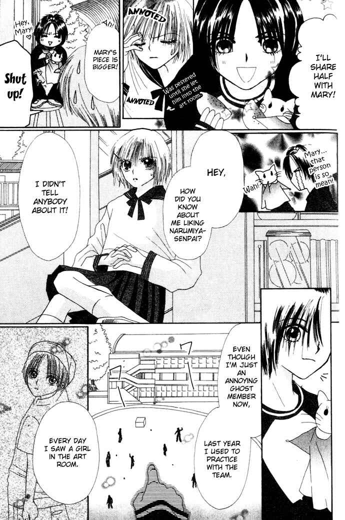 Page 14 Chapter 5 Chouchou Kurabe