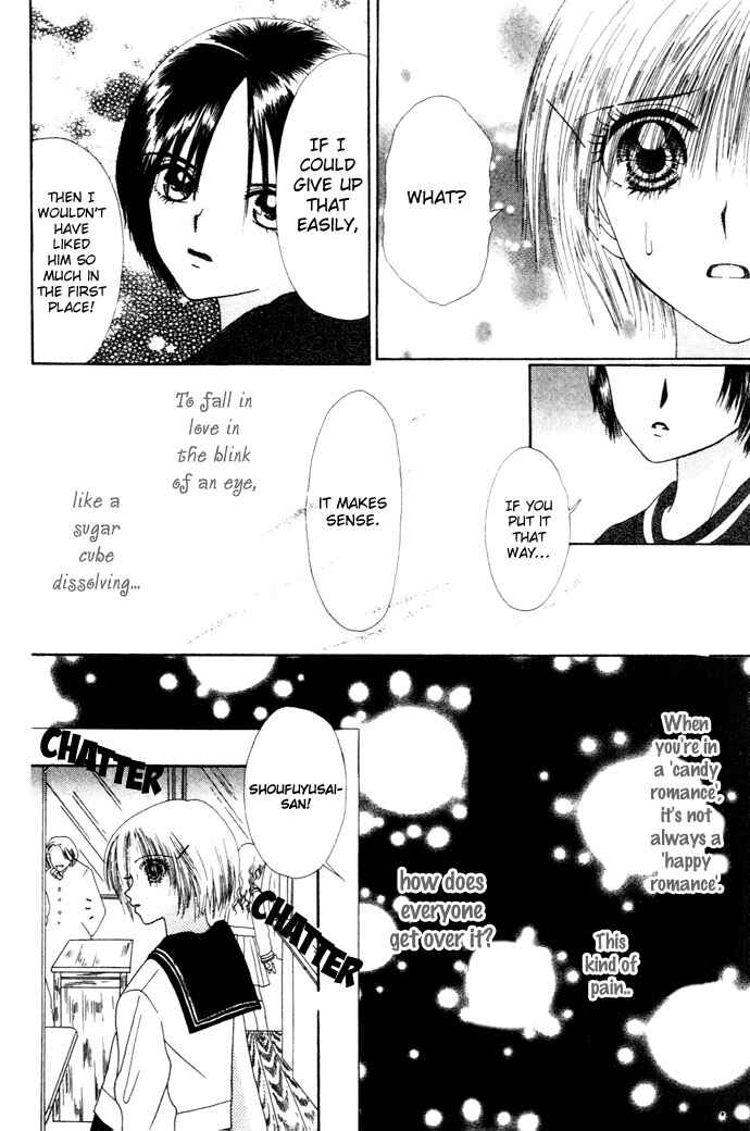 Page 17 Chapter 5 Chouchou Kurabe