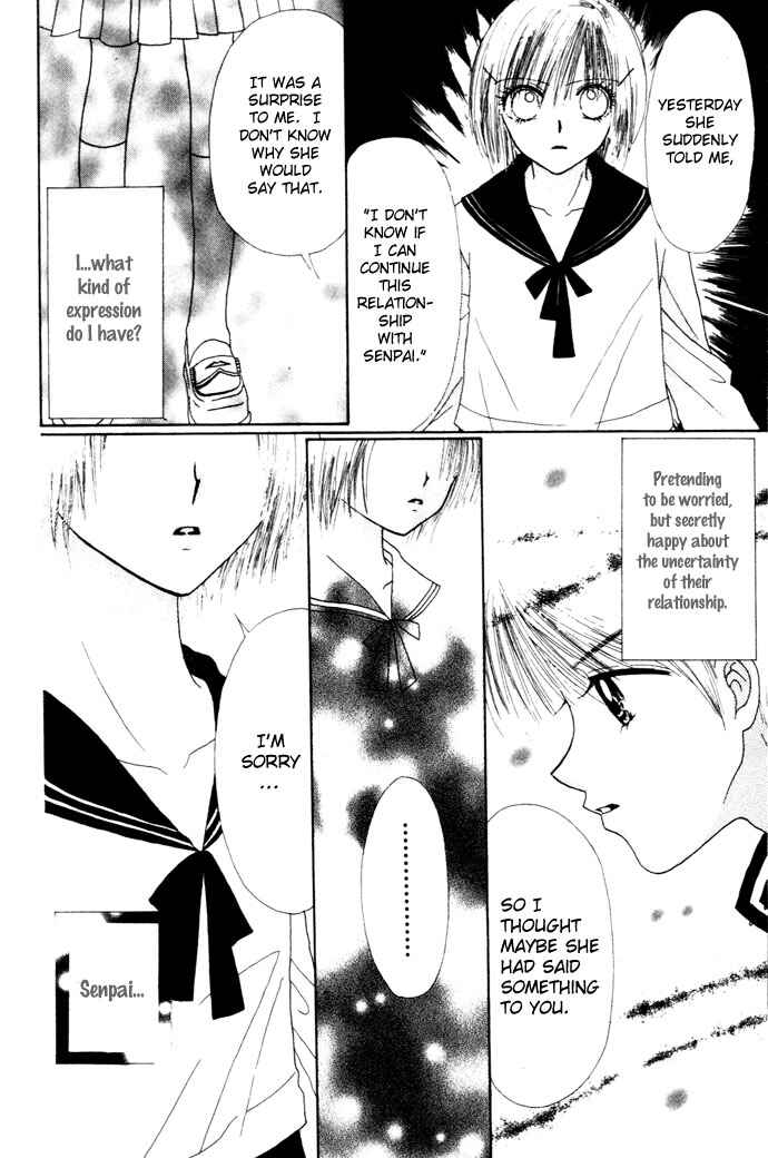 Page 19 Chapter 5 Chouchou Kurabe