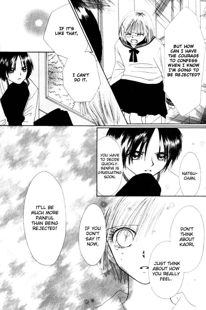 Page 23 Chapter 5 Chouchou Kurabe