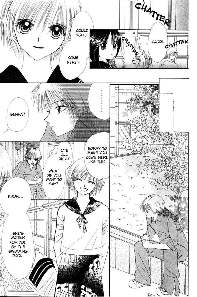 Page 24 Chapter 5 Chouchou Kurabe