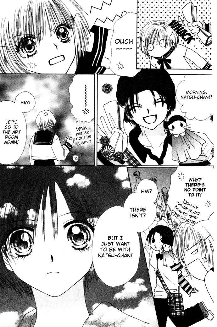 Page 33 Chapter 5 Chouchou Kurabe