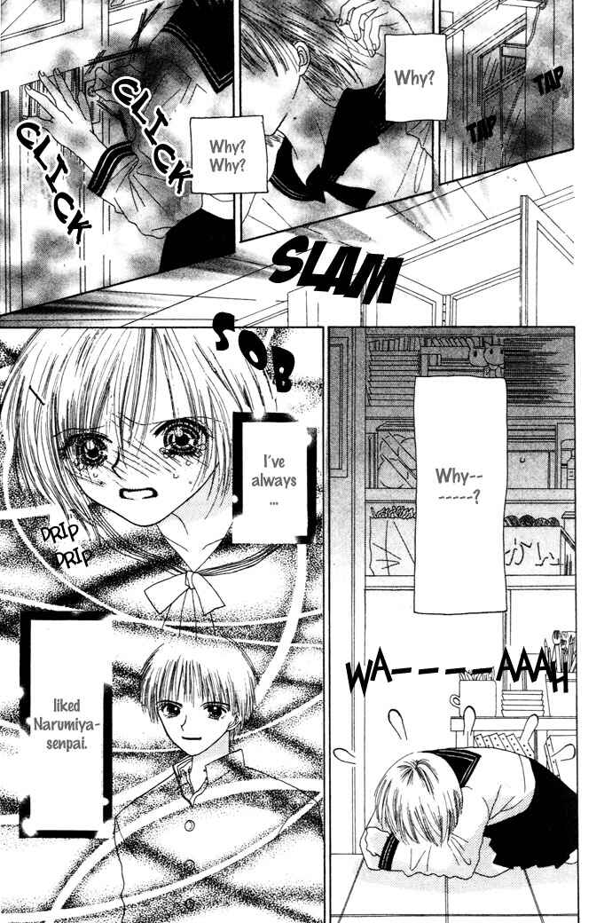 Page 6 Chapter 5 Chouchou Kurabe
