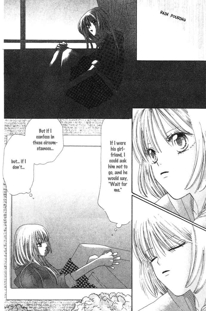Page 13 Chapter 2 Chouchou Kurabe