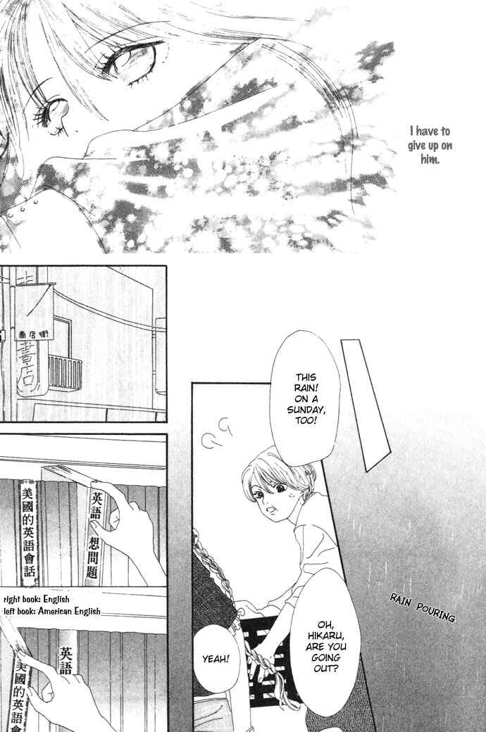 Page 14 Chapter 2 Chouchou Kurabe