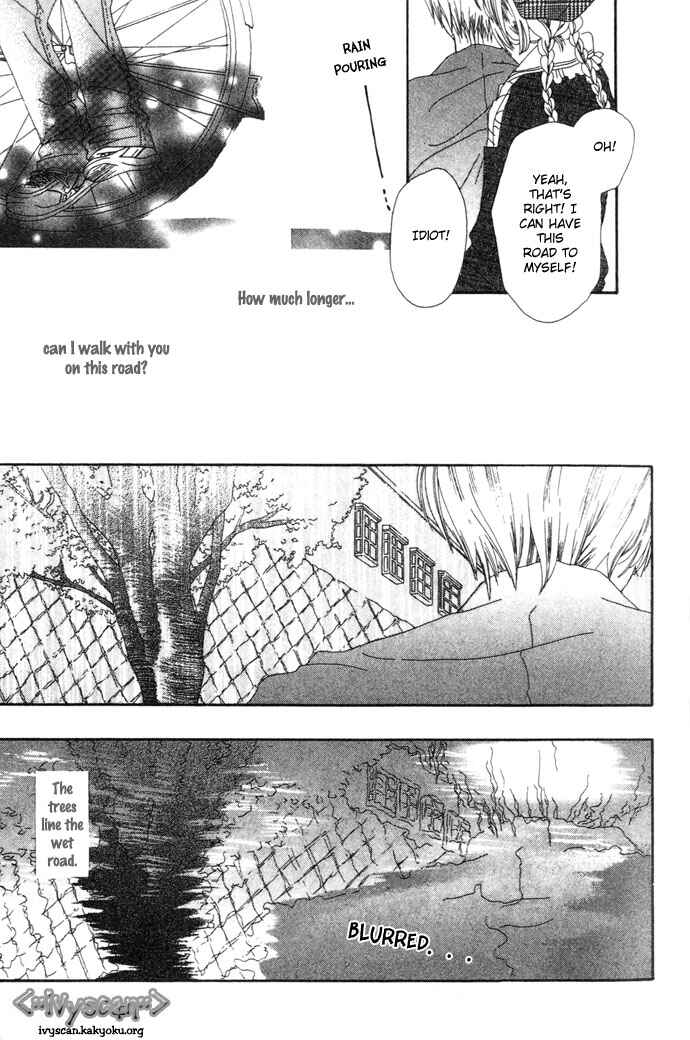 Page 18 Chapter 2 Chouchou Kurabe