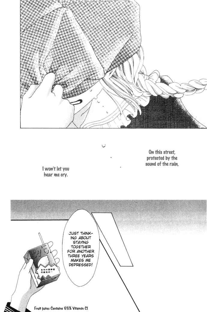Page 19 Chapter 2 Chouchou Kurabe