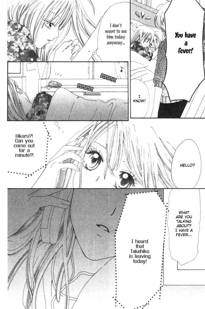 Page 25 Chapter 2 Chouchou Kurabe