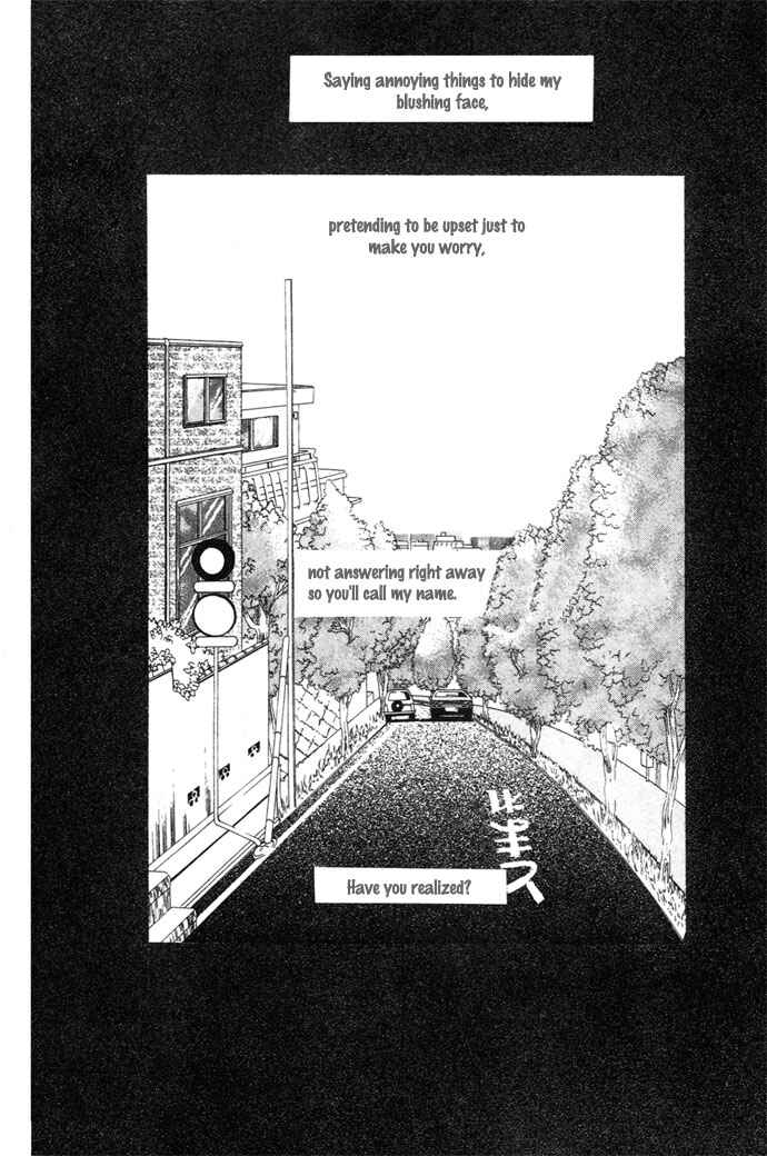 Page 3 Chapter 2 Chouchou Kurabe