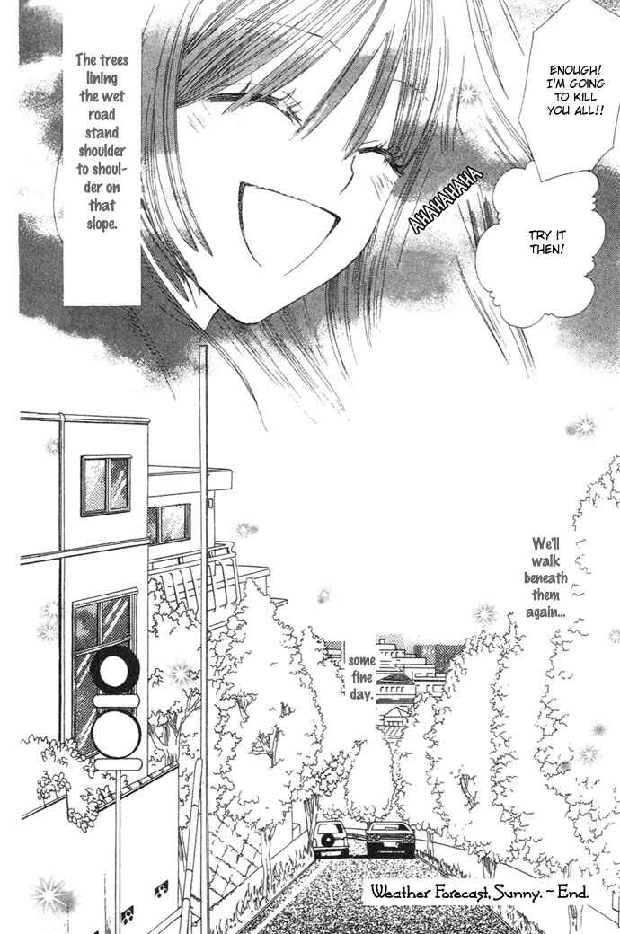Page 33 Chapter 2 Chouchou Kurabe