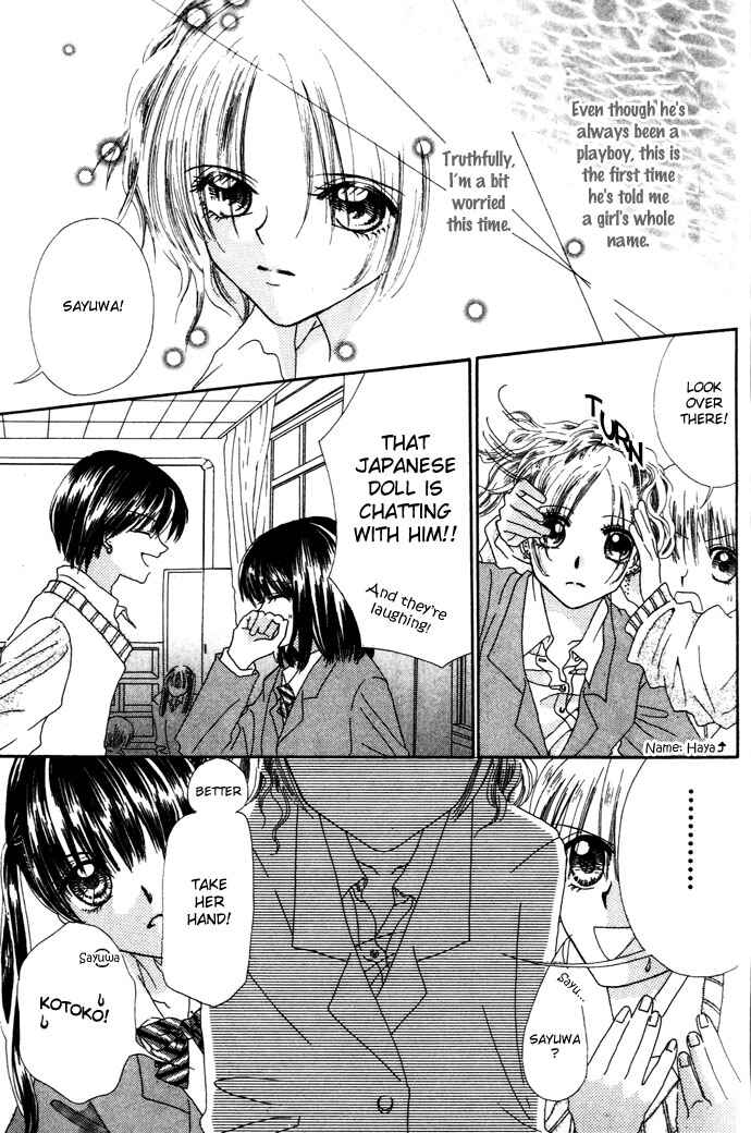 Page 14 Chapter 4 Chouchou Kurabe