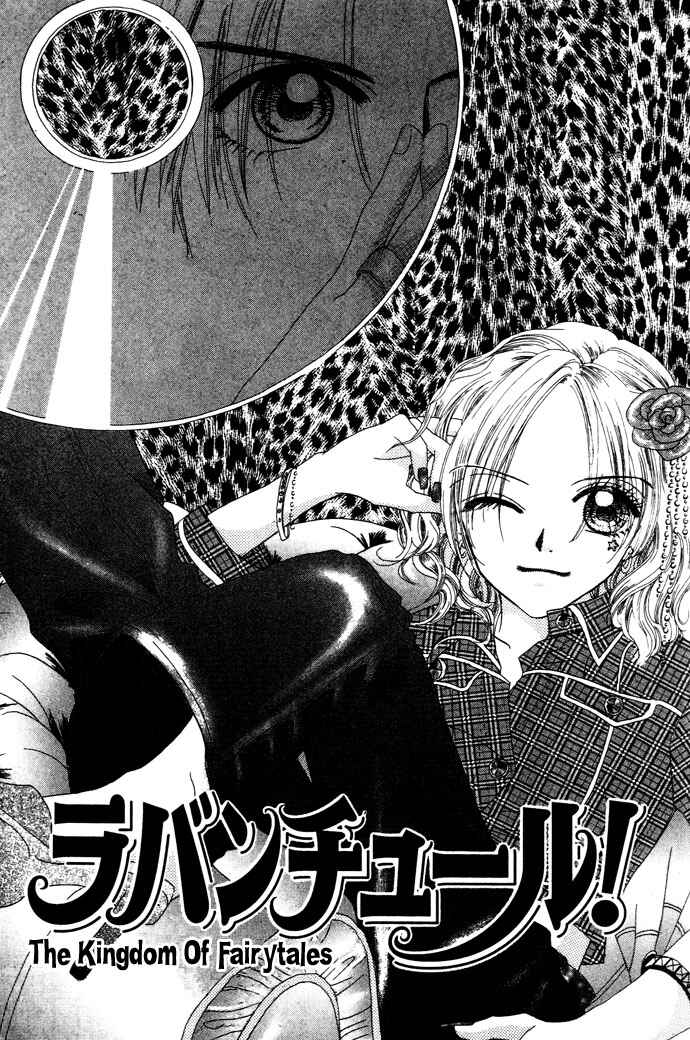 Page 2 Chapter 4 Chouchou Kurabe