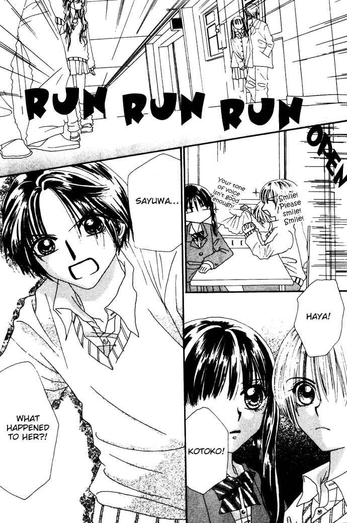 Page 23 Chapter 4 Chouchou Kurabe