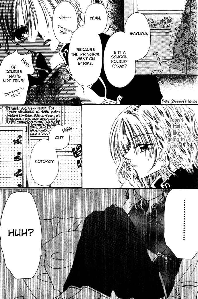 Page 24 Chapter 4 Chouchou Kurabe