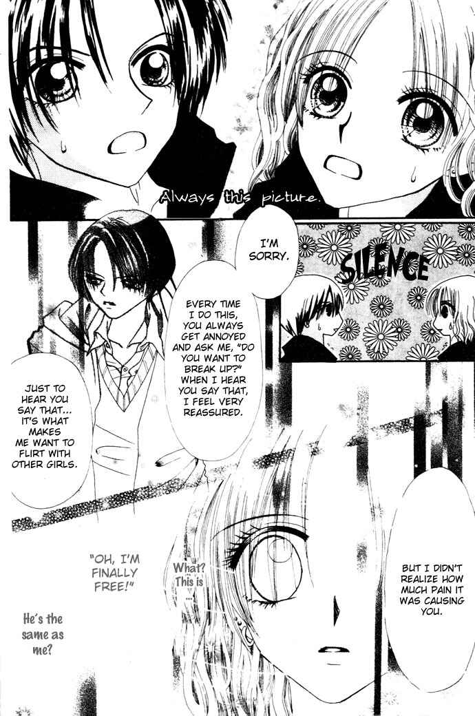 Page 29 Chapter 4 Chouchou Kurabe