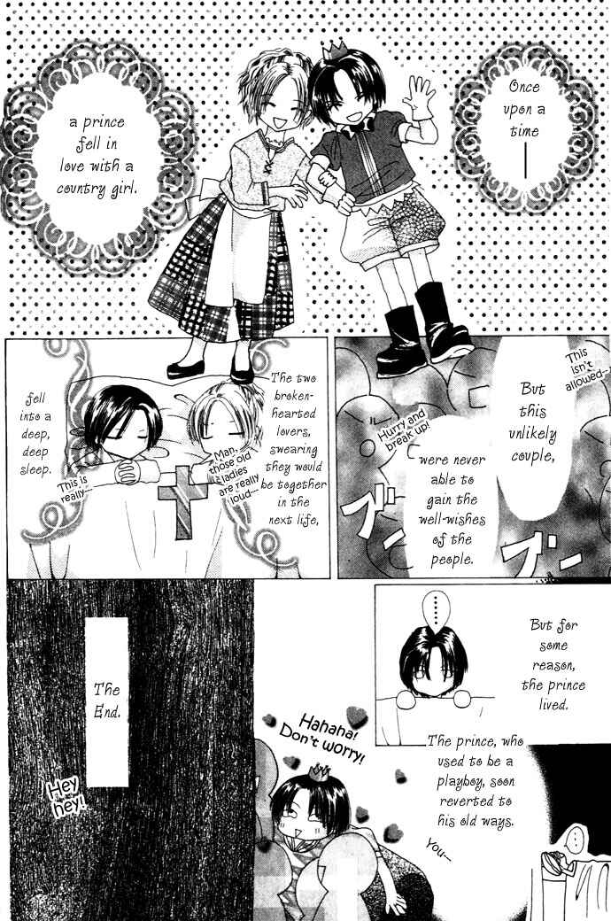 Page 3 Chapter 4 Chouchou Kurabe