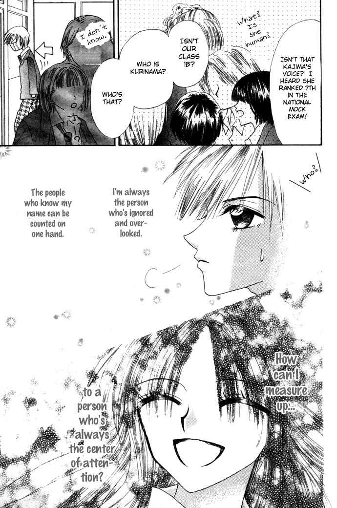 Page 14 Chapter 3 Chouchou Kurabe
