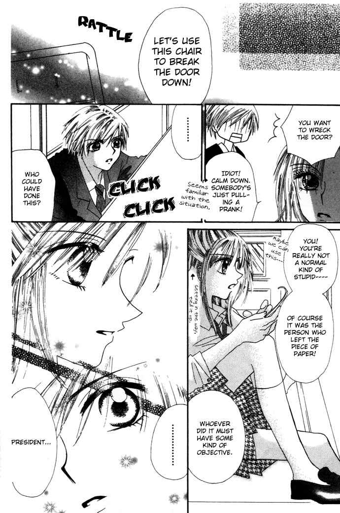 Page 19 Chapter 3 Chouchou Kurabe