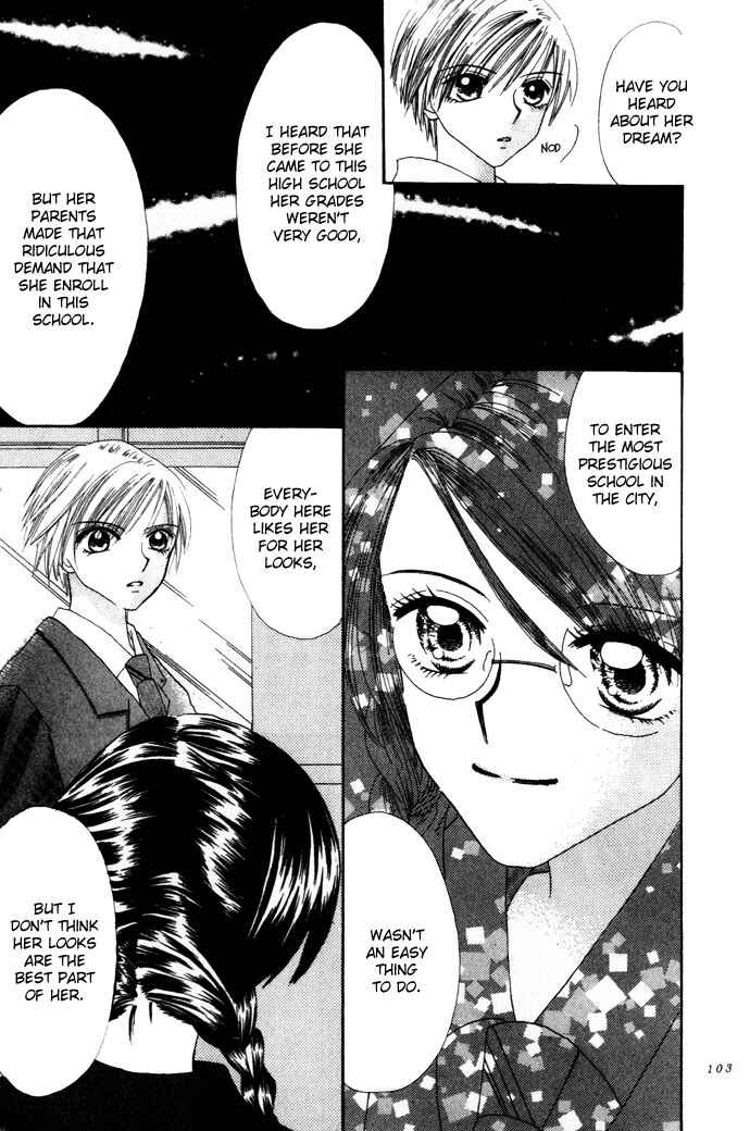 Page 24 Chapter 3 Chouchou Kurabe