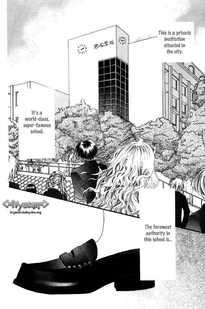 Page 3 Chapter 3 Chouchou Kurabe