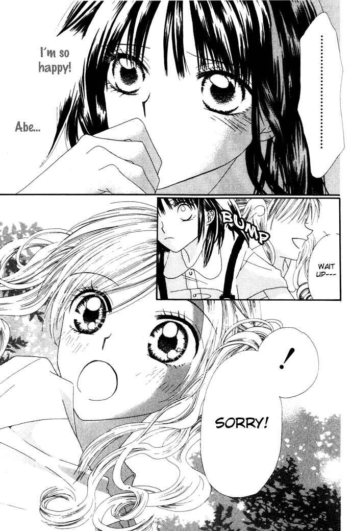 Page 17 Chapter 1 Chouchou Kurabe