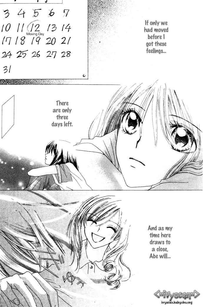 Page 21 Chapter 1 Chouchou Kurabe