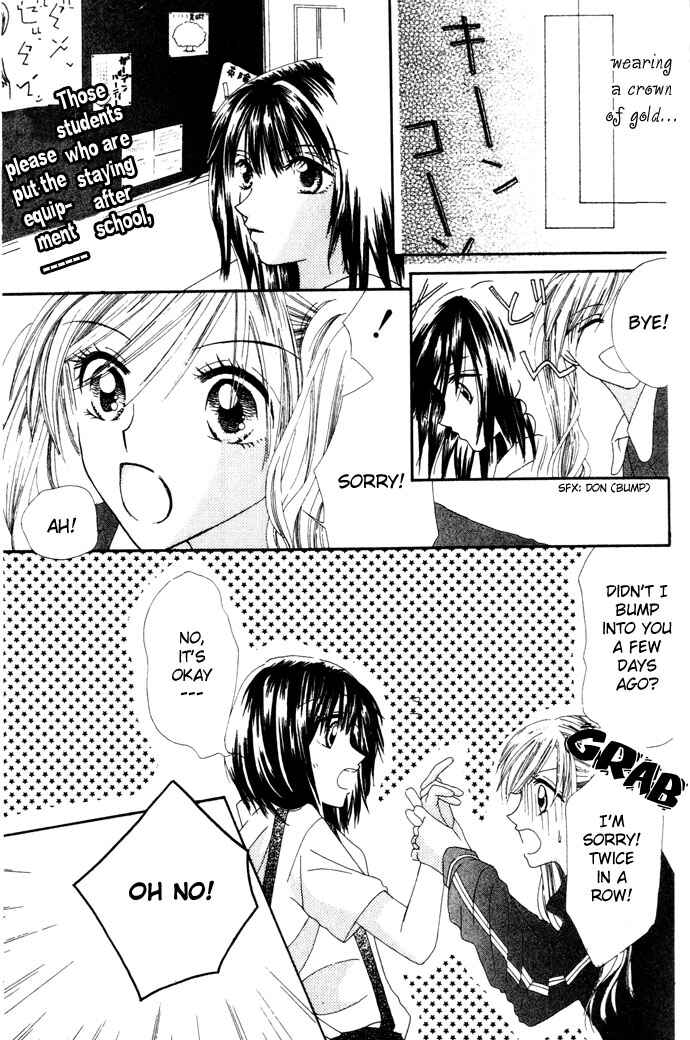 Page 27 Chapter 1 Chouchou Kurabe
