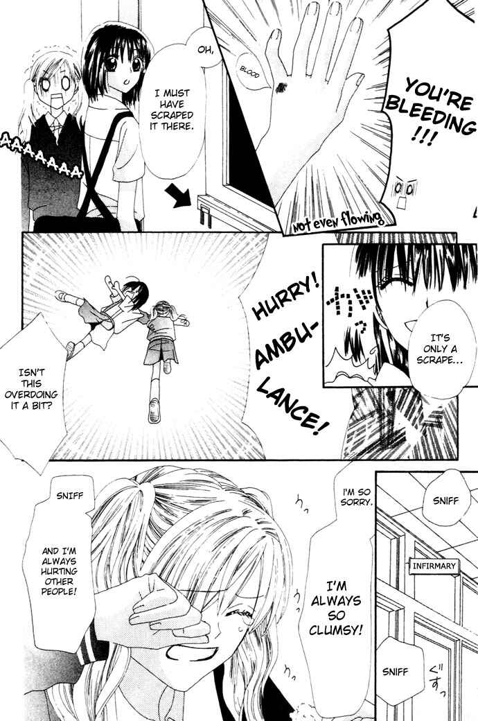 Page 28 Chapter 1 Chouchou Kurabe