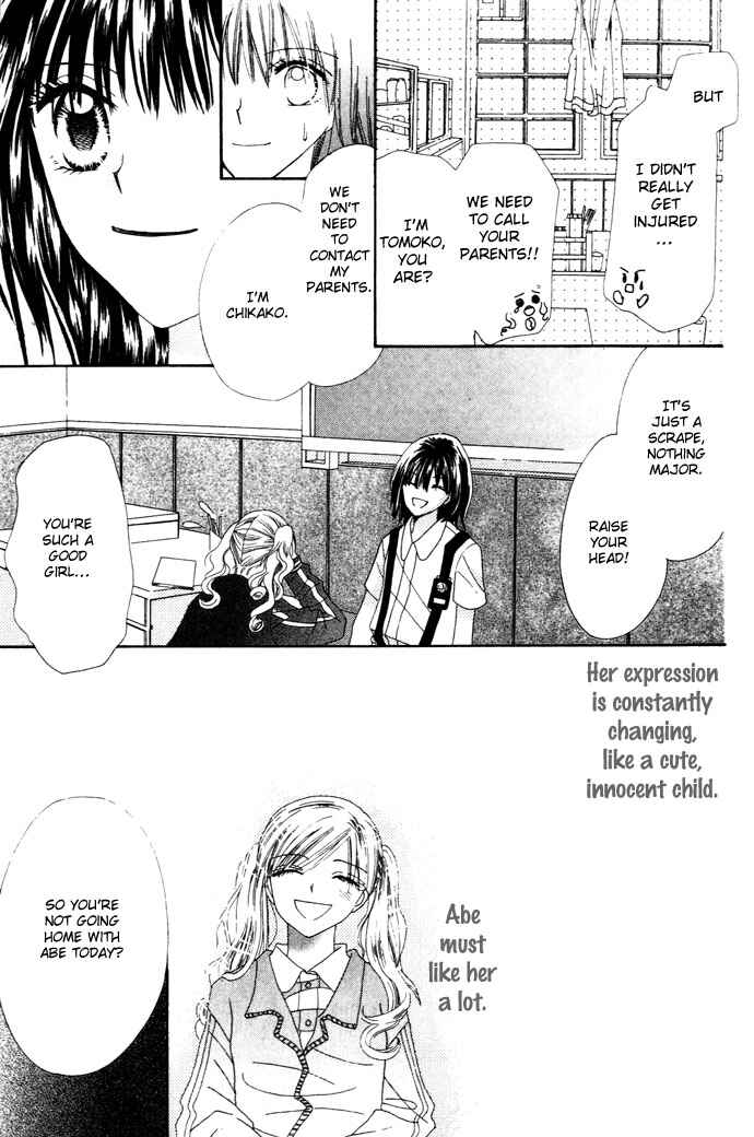 Page 29 Chapter 1 Chouchou Kurabe
